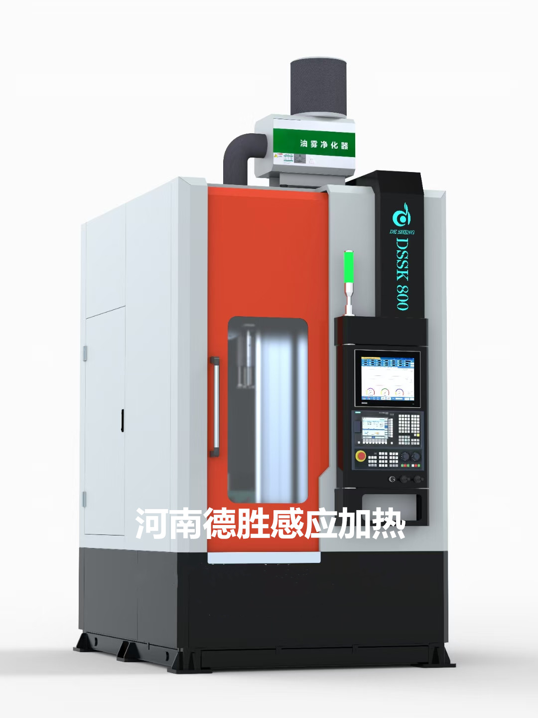 德勝800型數(shù)控淬火機床